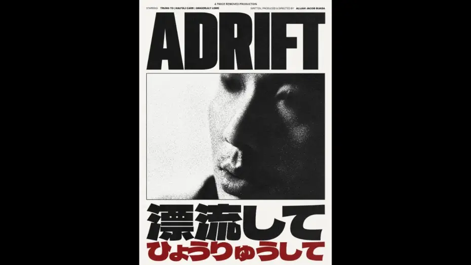 Wideo do filmu Adrift — ADRIFT (2025) - Trailer