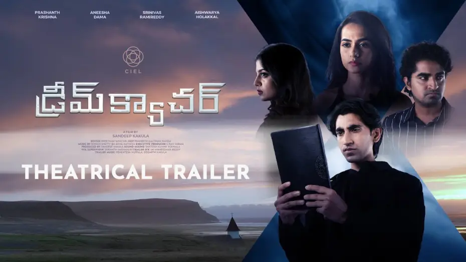 Wideo do filmu Dreamcatcher — DREAMCATCHER Theatrical Trailer- Telugu Film | Prashanth Krishna | Aneesha Dama |Aishwarrya Holakkal