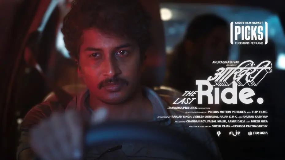 Wideo do filmu आख़िरी Ride — Aakhri Ride | Short Film | Teaser
