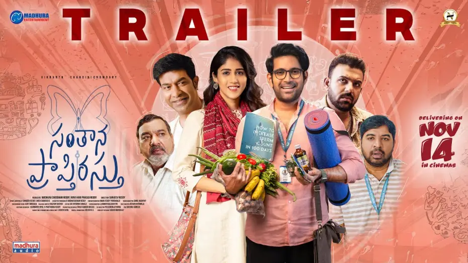 Wideo do filmu సంతాన ప్రాప్తిరస్తు — Santhana Prapthirasthu Official Trailer | Vikranth, Chandini Chowdary | Sanjeev Reddy | MadhuraAudio