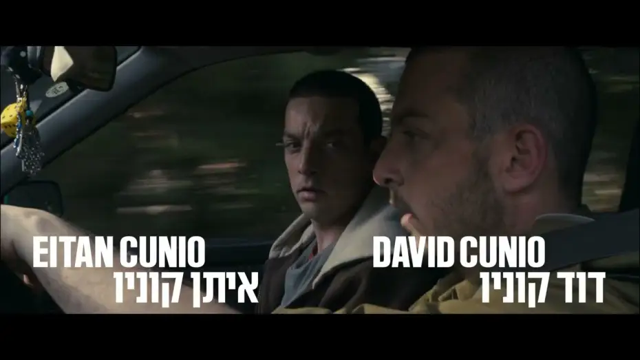 Wideo do filmu Michtav Le'David — A LETTER TO DAVID // Trailer