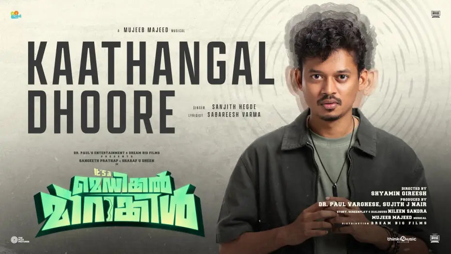 Wideo do filmu It's a മെഡിക്കൽ മിറാക്കിള്‍ — Kaathangal Dhoore | It's a Medical Miracle | Sangeeth Prathap,Akhila | Mujeeb Majeed|Sanjith|Shyamin