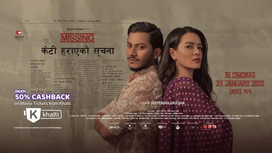 Wideo do filmu Missing: केटी हराएको सूचना — New Nepali Movie MISSING: KETI HARAEKO SUCHANA || Official Trailer || Shristi Shrestha, Najir Husen
