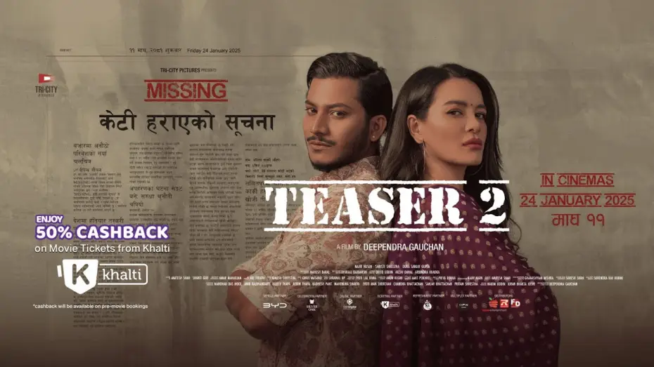 Wideo do filmu Missing: केटी हराएको सूचना — New Nepali Movie MISSING: KETI HARAEKO SUCHANA | Official Teaser #2 | Shristi Shrestha, Najir Husen