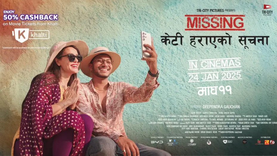 Wideo do filmu Missing: केटी हराएको सूचना — New Nepali Movie MISSING: KETI HARAEKO SUCHANA | Official Trailer 02 | Shristi Shrestha, Najir Husen