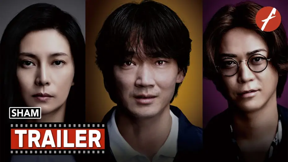 Wideo do filmu Sham — Sham (2025) でっちあげ 殺人教師と呼ばれた男 - Movie Trailer - Far East Films