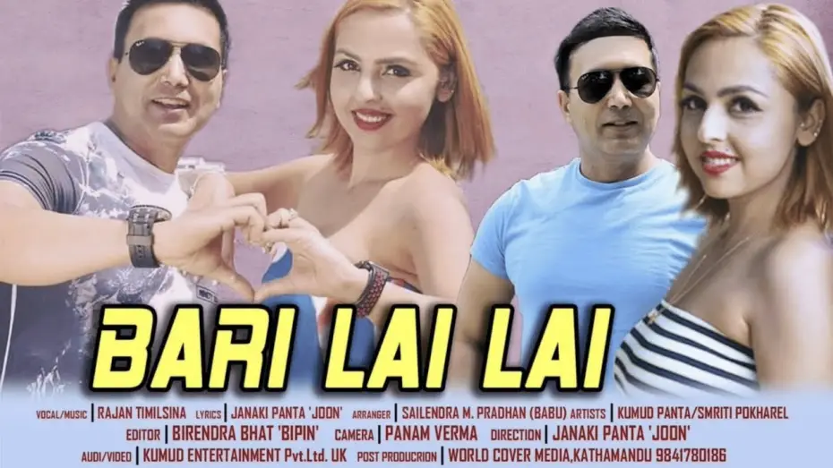 Wideo do filmu UK Holiday — BARI LAI LAI | Nepali Pop Song 2019 | RAJAN TIMILSINA | JANAKI PANT JOON | Ft  KUMUD PANT & SMRITI