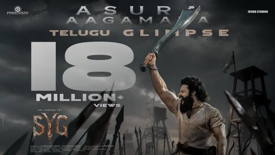 Wideo do filmu సంబరాల ఏటి గట్టు — Glimpse