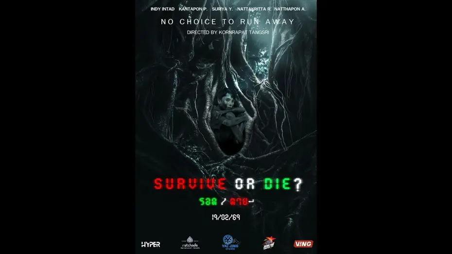 Wideo do filmu รอด / ตาย — Teaser รอด/ตาย    February 19, 2025