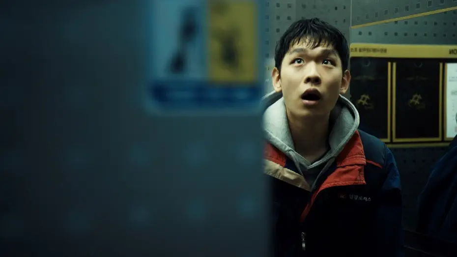 Wideo do filmu 후광 — Halo Trailer 38th TIFF Asian Future
