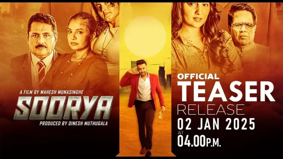 Wideo do filmu සූර්යා — Official Teaser release of Soorya Movie - සූර් යා Teaser වීඩියෝව
