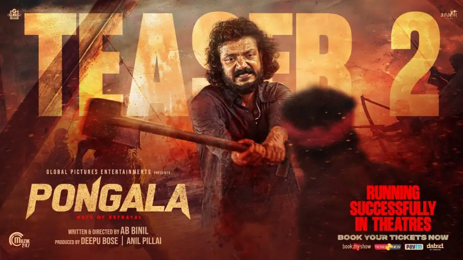 Wideo do filmu പൊങ്കാല — Pongala Malayalam Movie - Official Teaser 2 | Sreenath Bhasi, Baburaj | A B Binil | Ranjin Raj