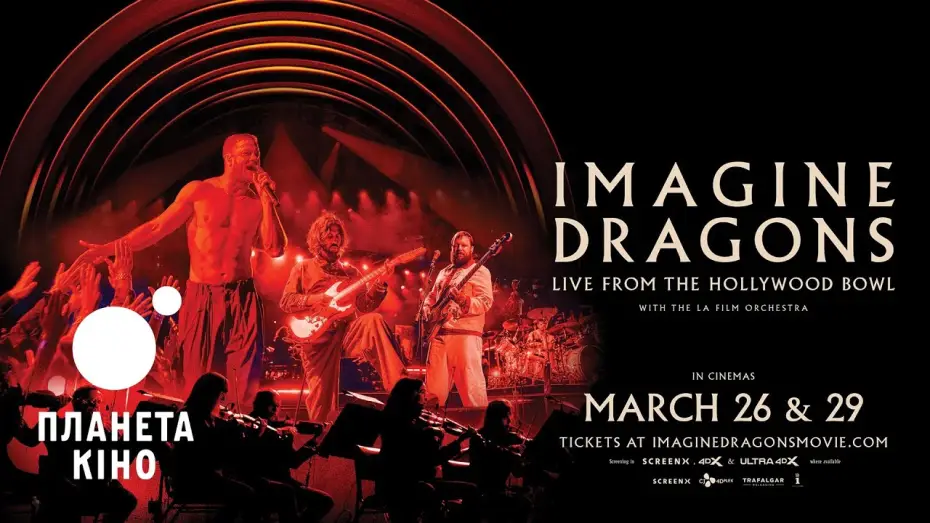Wideo do filmu Imagine Dragons: Live from the Hollywood Bowl (with the LA Film Orchestra) — Imagine Dragons: Live From The Hollywood Bowl - офіційний трейлер