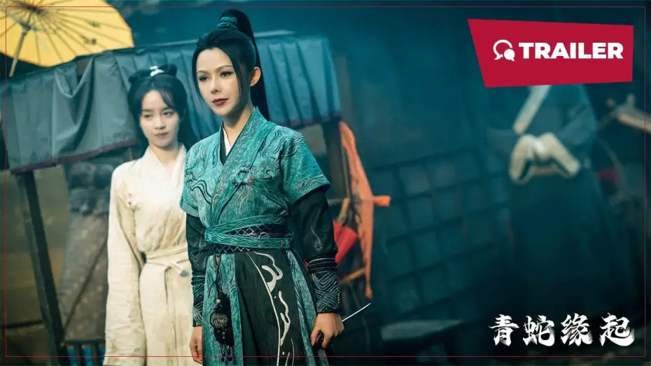 Wideo do filmu 青蛇缘起 — Green Snake: The Origin (青蛇缘起, 2025) || Trailer || New Chinese Movie