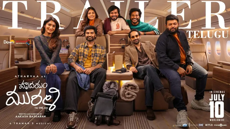 Wideo do filmu இதயம் முரளி — Hrudhayam Murali - Official Trailer | Atharvaa | Fahadh Faasil | Preity | Thaman S | Aakash Baskaran