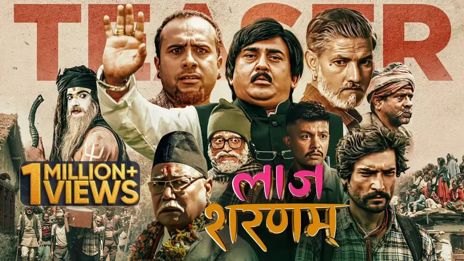 Wideo do filmu लाज शरणम — LAAJ SHARANAM - Movie Official Teaser 2025 || Sitaram Kattel, Bijay Baral, Arpan Thapa, Arjun, Sagar