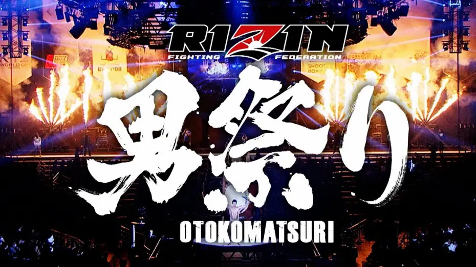 Wideo do filmu RIZIN男祭り — 【Trailer】RIZIN男祭り | クレベル・コイケ vs. ラジャブアリ・シェイドゥラエフ / 朝倉未来 vs.鈴木千裕