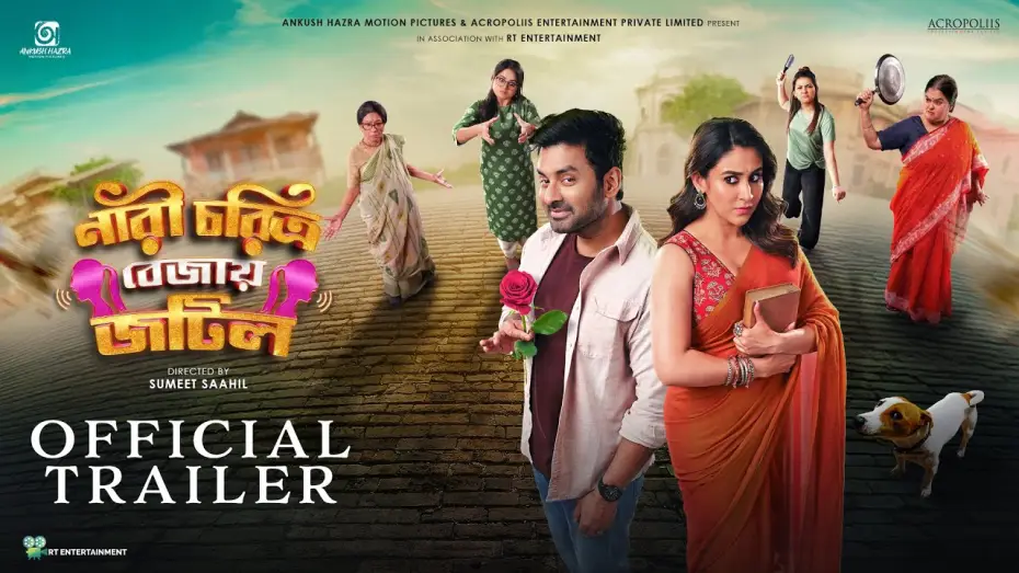 Wideo do filmu নারী চরিত্র বেজায় জটিল — Official Trailer - Nari Choritro Bejay Jotil | Ankush | Oindrila | Sumeet Saahil | Releasing 9th Jan