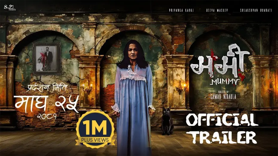 Wideo do filmu Mummy — MUMMY - New Nepali Movie Official Trailer 2025 || Priyanka Karki, Sulakshyan Bharati, Deeya Maskey