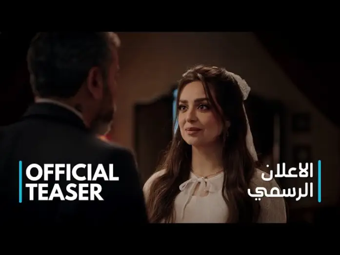 Wideo do filmu استنساخ — بين الواقع والافتراضي، تختلط الحقيقة بالأوهام | سامح حسين، هبة مجدي | فيلم استنساخ | Official Teaser