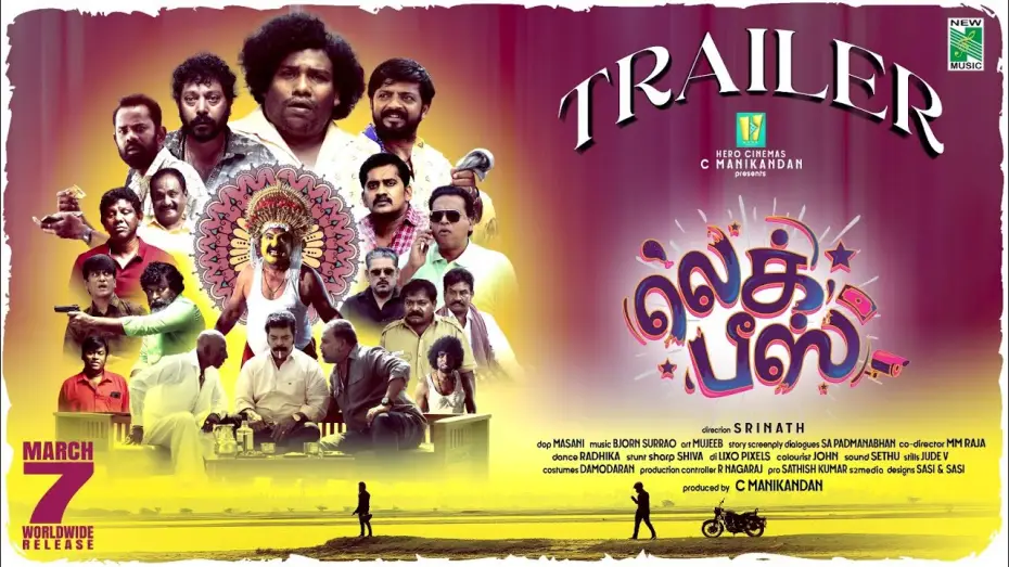 Wideo do filmu Leg Piece — Leg Piece - OfficialTrailer | Srinath | YogiBabu | Bjorn Surrao | Karunakaran | V.T.V Ganesh | Redin