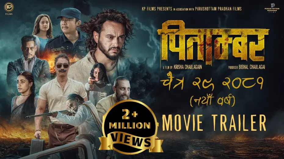 Wideo do filmu पिताम्बर — Pitambar New Nepali Movie Trailer 2025 - Pradeep Khadka, Dayahang Rai, Saugat Malla, Divya Rai Majhi