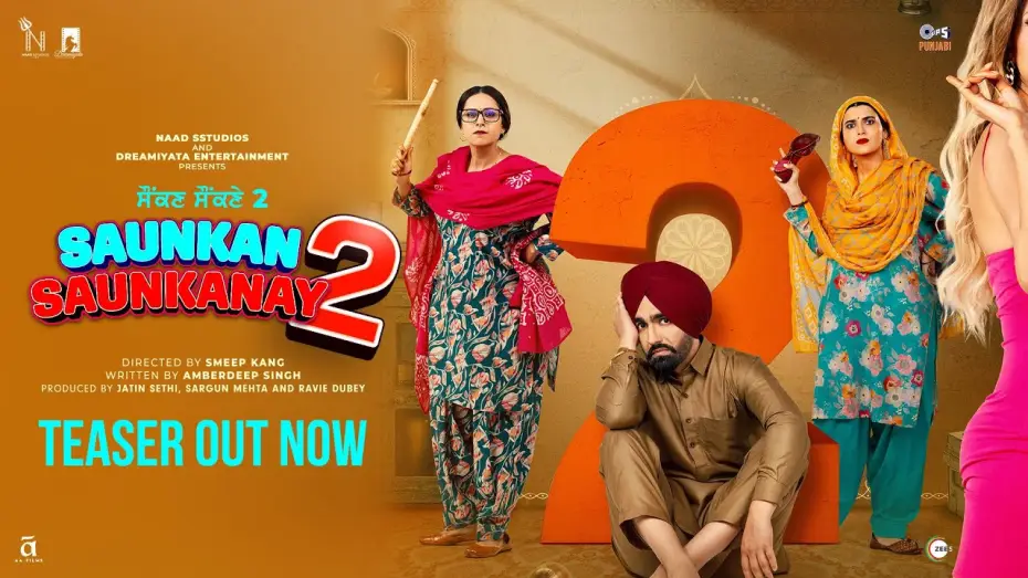 Wideo do filmu ਸੌਂਕਨ ਸੌਂਕਨਾਏ 2 — Saunkan Saunkanay 2 | Teaser | Sargun Mehta | Ammy Virk | Nimrat Khaira | Smeep Kang