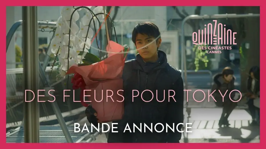 Wideo do filmu Miwarashi sedai — DES FLEURS POUR TOKYO de Yuiga Danzuka - Bande-annonce