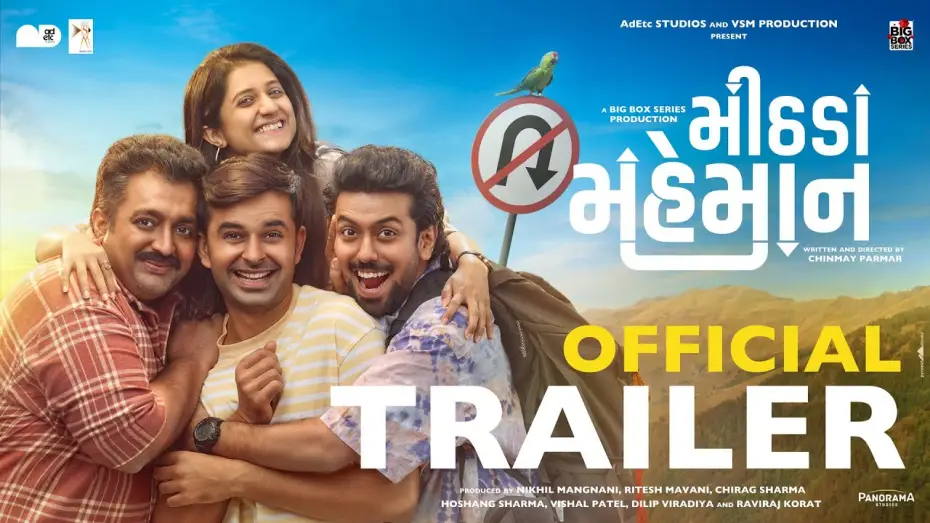 Wideo do filmu મીઠાડા મહેમાન — Mithada Maheman - Trailer | Gujarati Film | Yash, Mitra, Aarohi, Mihir | Chinmay P | 18th April 2025