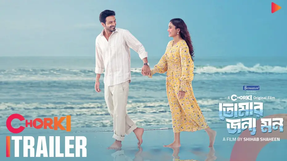 Wideo do filmu তোমার জন্য মন — Tomar Jonno Mon | Official Trailer