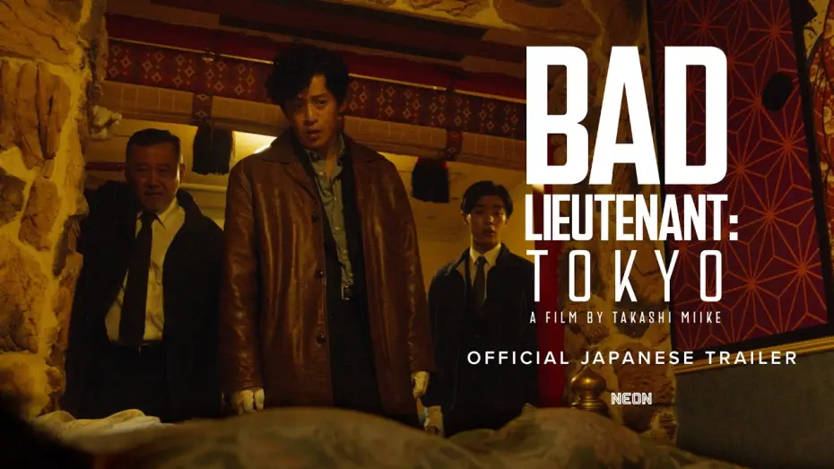 Wideo do filmu バッド・ルーテナント:トウキョウ — Official Trailer