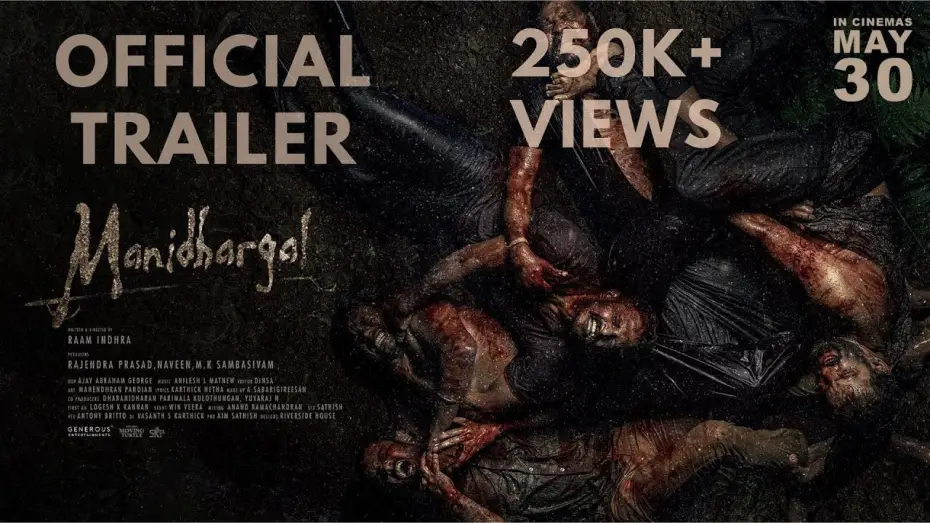 Wideo do filmu மனிதர்கள் — Manidhargal - Official Trailer | Raam Indhra | Ajay Abraham George | Dinsa | Anilesh L mathew