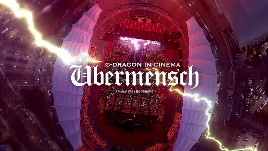 Wideo do filmu 지드래곤 인 시네마 [위버맨쉬] — G-DRAGON IN CINEMA [Übermensch] Main Trailer (Director's Cut)