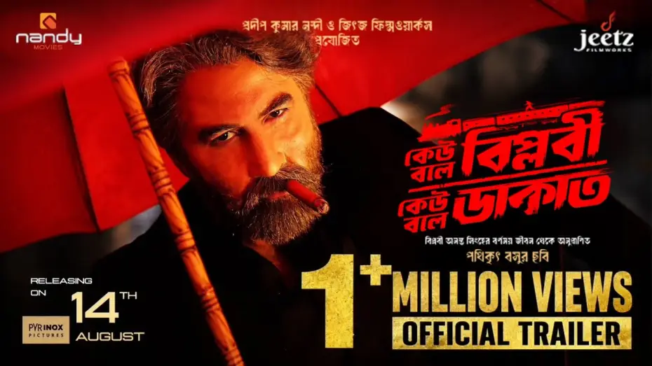 Wideo do filmu কেউ বলে বিপ্লবী, কেউ বলে ডাকাত — Keu Bole Biplobi Keu Bole Dakat Official Trailer | Nandy Movies | Jeet | Tota | Pathikrrit