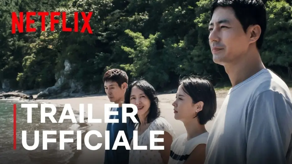 Wideo do filmu 가능한 사랑 — Trailer ufficiale [Sottotitolato]