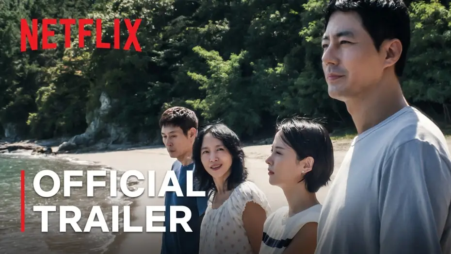 Wideo do filmu 가능한 사랑 — Official Trailer [Subtitled]