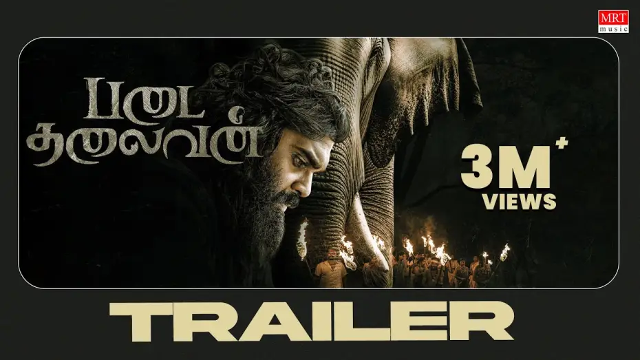 Wideo do filmu படைத் தலைவன் — Padai Thalaivan Official Trailer | Shanmuga Pandiyan Vijayakanth | Ilaiyaraaja | U.Anbu