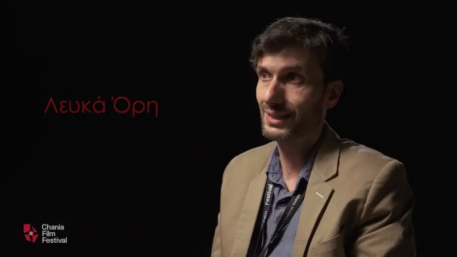 Wideo do filmu Λευκά Όρη — Αλέξανδρος Παπαθανασίου | Λευκά Όρη
