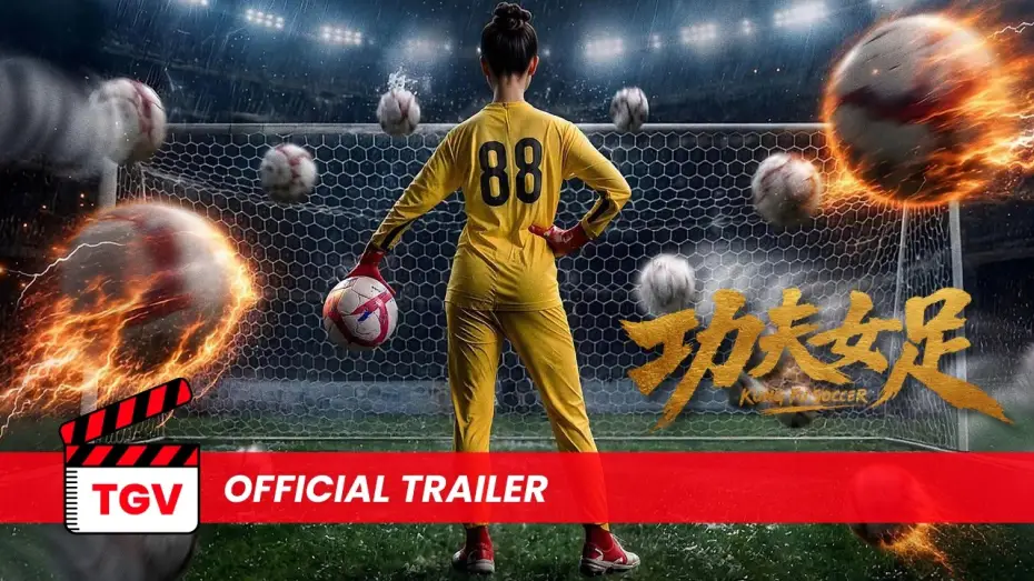 Wideo do filmu 功夫女足 — Kung Fu Soccer《功夫女足》- Official Trailer