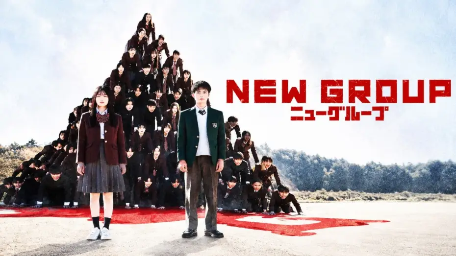 Wideo do filmu New Group — New Group | Official Trailer | Horror Brains