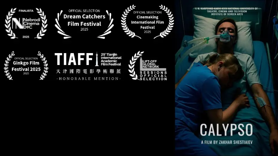 Wideo do filmu Каліпсо — Calypso | Trailer