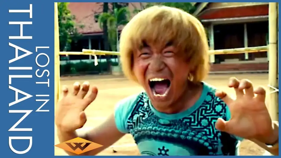 Wideo do filmu 人再囧途之泰囧 — LOST IN THAILAND Official Trailer | Directed by Xu Zheng | Starring Fan Bingbing & Ron Smoorenburg