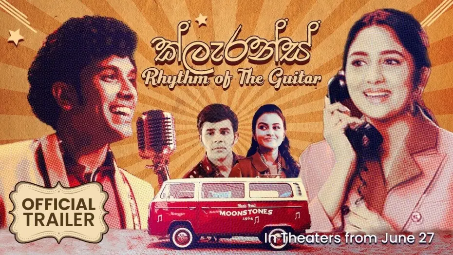 Wideo do filmu Clarence: Rhythm of the Guitar — Clarence - Rhythm of the Guitar | Sinhala Movie Trailer 2025 | Tribute to Clarence Wijewardena
