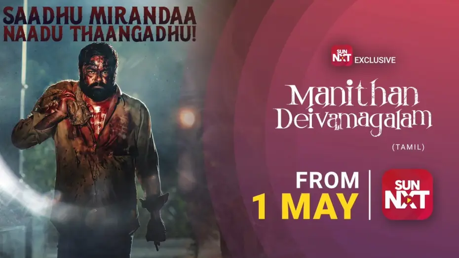 Wideo do filmu மனிதன் தெய்வமாகலாம் — Manithan Deivamagalam - Promo | Selvaraghavan | Mime Gopi | Kausalya | Watch from May 1 on Sun NXT