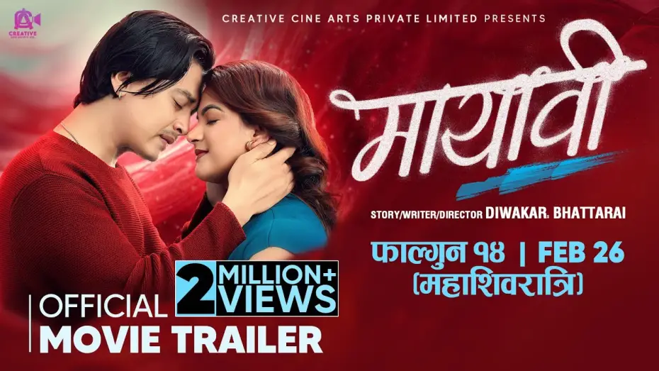 Wideo do filmu मायावी — MAYAVI - Nepali Movie Official Trailer 2025 || Paul Shah, Deepika Prasain, Prasant Tamrakar, Sushil