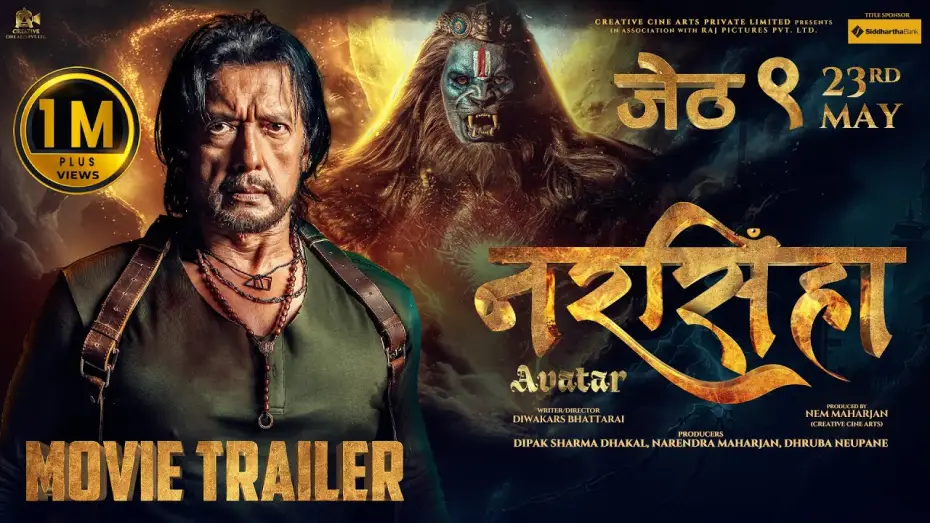 Wideo do filmu नरसिंहा Avatar — Narashimha Avatar - Official Trailer | Rajesh Hamal | In cinemas Jestha 9/23rd May