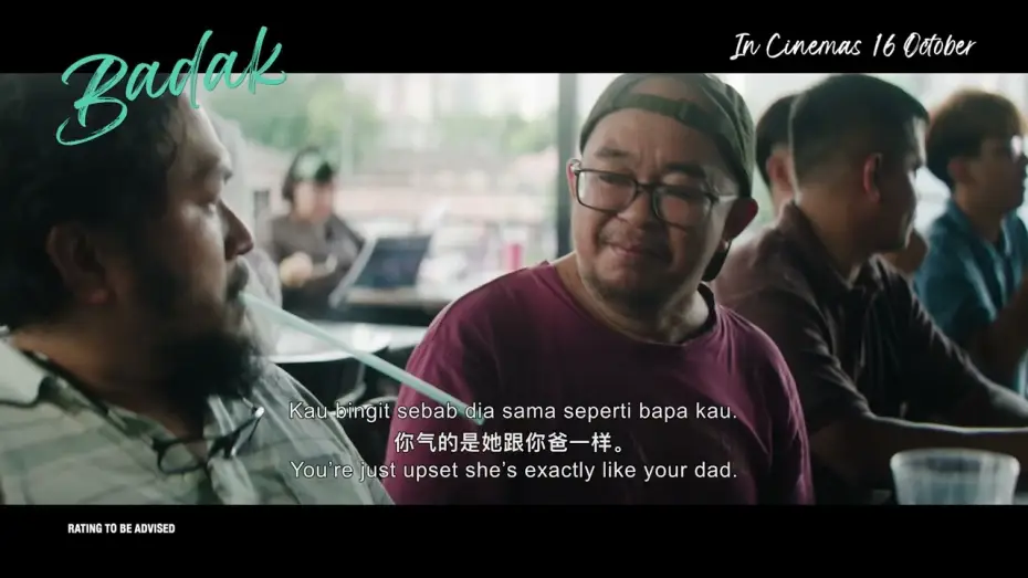 Wideo do filmu Badak — BADAK | Main Trailer — In Cinemas 16 October