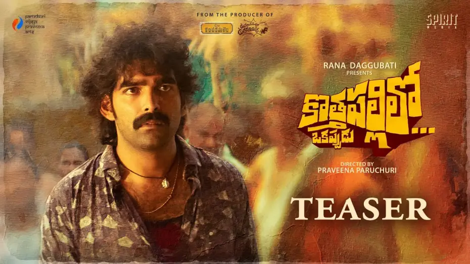 Wideo do filmu కొత్తపల్లిలో ఒకప్పుడు — Rana Daggubati Presents "KOTHAPALLILO OKAPPUDU" - Teaser | Praveena Paruchuri | In Theatres July 18