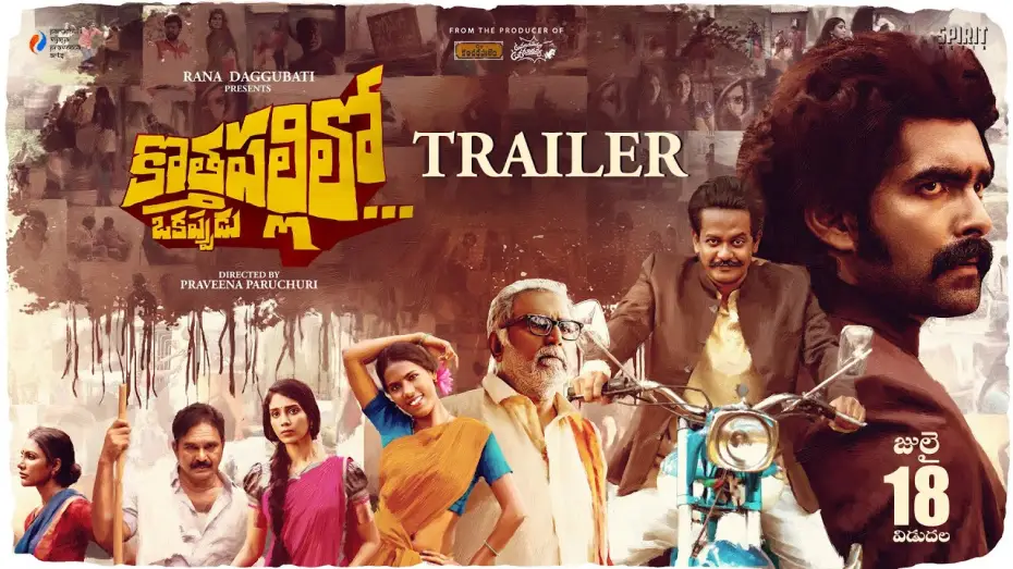 Wideo do filmu కొత్తపల్లిలో ఒకప్పుడు — Kothapallilo Okappudu Trailer | Rana Daggubati | Praveena Paruchuri | In Theatres July 18th