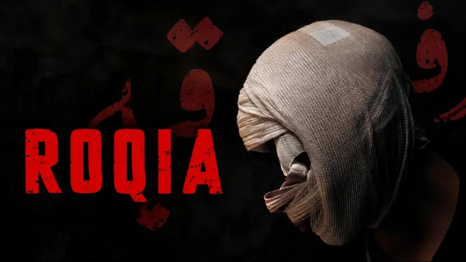 Wideo do filmu رقية — Roqia | Official Trailer | Horror Brains